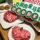 马辈儿·铜锅涮肉(牛街总店) - 北京市旅游 缩略图 9