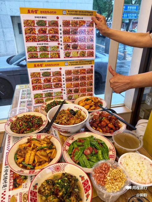 盖码帮·长沙菜馆(东四店) - 北京市旅游