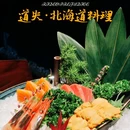 凯旋路 - 上海市旅游 缩略图 1