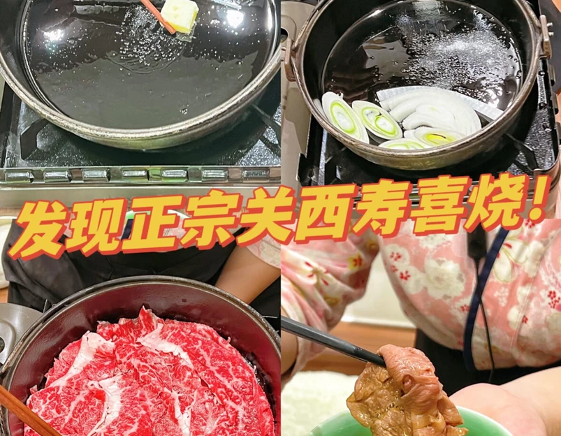 龙酒场·关西寿喜烧·居酒屋(海上世界店) - 深圳市旅游 1