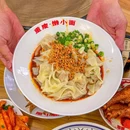 重庆·懒小面(三里屯店) - 北京市旅游 缩略图 6