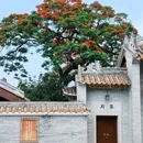 孖祠堂广场 - 广州市旅游 缩略图 4