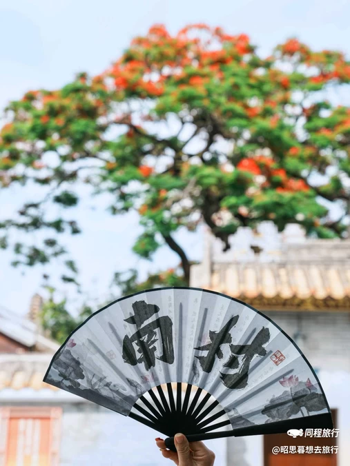 孖祠堂广场 - 广州市旅游