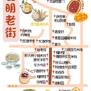 昆明纸片楼 - 昆明旅游 缩略图 1