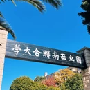 昆明老街 - 昆明旅游 缩略图 3