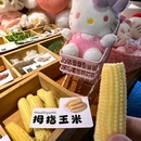 宇治川·炉端烧·居酒屋(慈云寺店) - 北京市旅游 缩略图 7