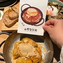 山野板扎·云贵川bistro(常州首店) - 常州市旅游 缩略图 1