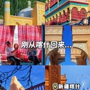 柏曼国际酒店(喀什古城景店) - 喀什地区旅游 缩略图 1