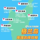 泰国 - 海外旅游 缩略图 1