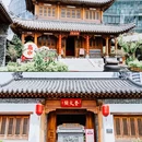 潍坊人民公园 - 潍坊市旅游 缩略图 3