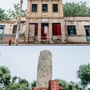 潍坊人民公园 - 潍坊市旅游 缩略图 6