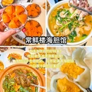 紫航海鲜大饭店·宴会厅 - 大连市旅游 缩略图 4