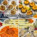 紫航海鲜大饭店·宴会厅 - 大连市旅游 缩略图 6