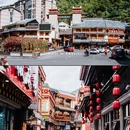 康定情歌风景区 - 甘孜藏族自治州旅游 缩略图 5