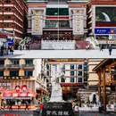 康定情歌风景区 - 甘孜藏族自治州旅游 缩略图 4