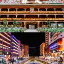 康定情歌风景区 - 甘孜藏族自治州旅游 缩略图 1