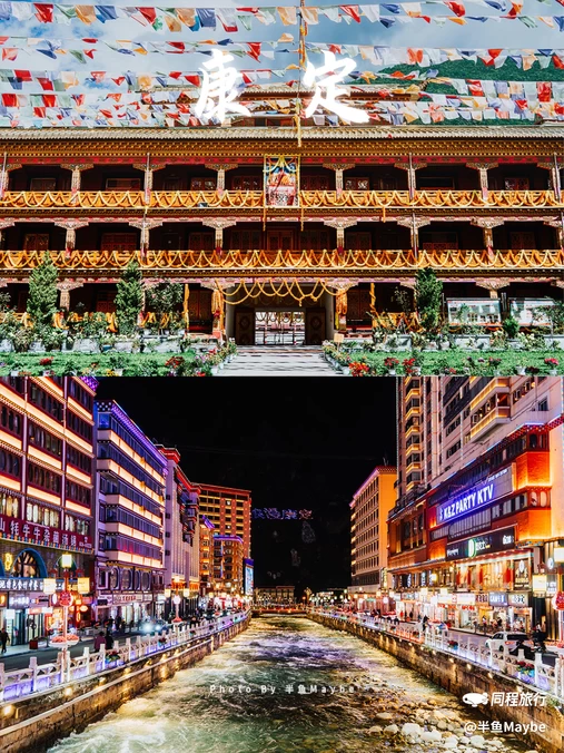 康定情歌风景区 - 甘孜藏族自治州旅游