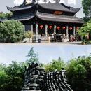 浙江省义乌市福田禅寺 - 金华市旅游 缩略图 1