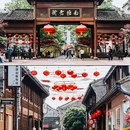 南塘老街 - 宁波市旅游 缩略图 1