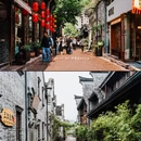 南塘老街 - 宁波市旅游 缩略图 2