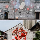 南塘老街 - 宁波市旅游 缩略图 8