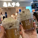 悉氏牧场有料冰激凌(上海首店) - 上海市旅游 缩略图 3