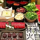三出山火锅(北京三里屯店) - 北京市旅游 缩略图 5
