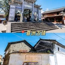大理古城 - 大理白族自治州旅游 缩略图 6