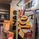 剑桥公社 - 杭州旅游 缩略图 5