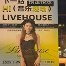 剑桥公社 - 杭州旅游 缩略图 4