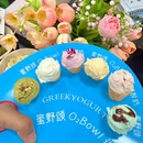 蜜野颂O²Bowl希腊酸奶 - 苏州市旅游 缩略图 4