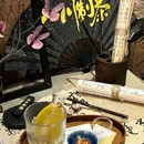 一川制茶TEA SHOP(明城墙老菜场店) - 西安市旅游 缩略图 7