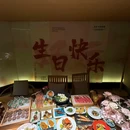 挚膳·鉴山海(精致料理放题自助) - 西安市旅游 缩略图 7