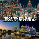 西双版纳总佛寺 - 西双版纳傣族自治州旅游 缩略图 3