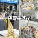 西双版纳总佛寺 - 西双版纳傣族自治州旅游 缩略图 8