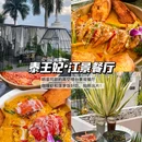 西双版纳总佛寺 - 西双版纳傣族自治州旅游 缩略图 6