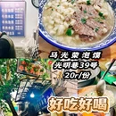 洒金桥 - 西安市旅游 缩略图 2