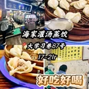 洒金桥 - 西安市旅游 缩略图 3
