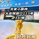 洒金桥 - 西安市旅游 缩略图 8