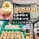 洒金桥 - 西安市旅游 缩略图 6