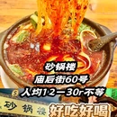 洒金桥 - 西安市旅游 缩略图 9