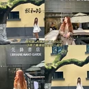 南京夫子庙 - 南京市旅游 缩略图 5