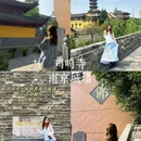 南京夫子庙 - 南京市旅游 缩略图 2
