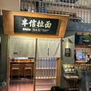 珠海渔女 - 珠海市旅游 缩略图 8