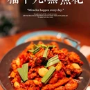 天等路 - 上海市旅游 缩略图 2