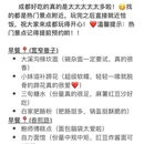 乐山鲜知味钵钵鸡(奎星楼直营店) - 成都市旅游 缩略图 6