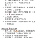 乐山鲜知味钵钵鸡(奎星楼直营店) - 成都市旅游 缩略图 9
