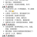 乐山鲜知味钵钵鸡(奎星楼直营店) - 成都市旅游 缩略图 7