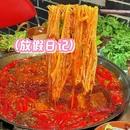 何坪舅舅街市火锅(玉林店) - 成都市旅游 缩略图 2