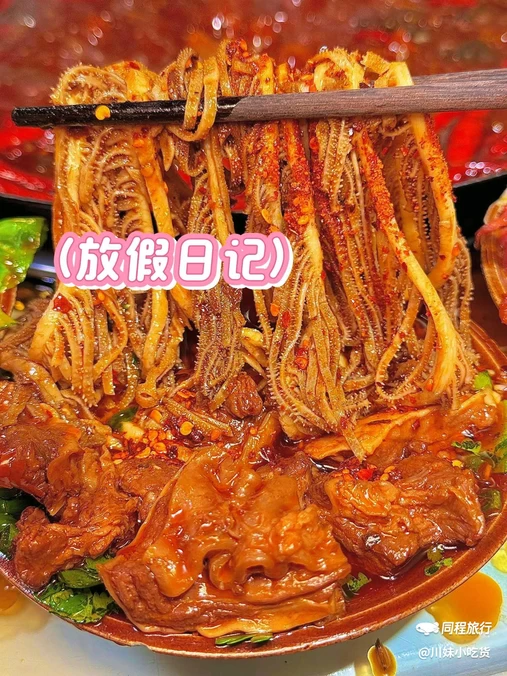 何坪舅舅街市火锅(玉林店) - 成都市旅游